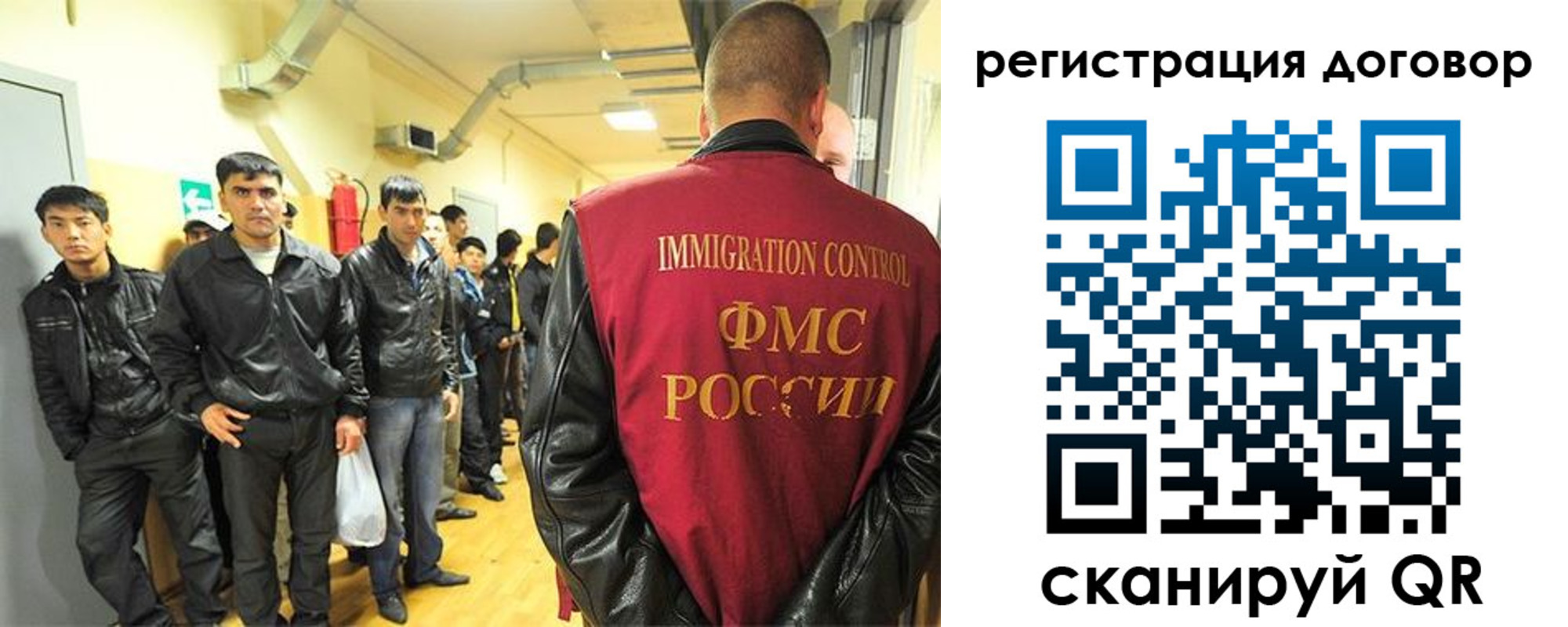 прописка для школы в Камчатском крае