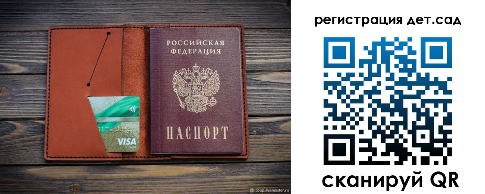 временная регистрация для всех в Камчатском крае