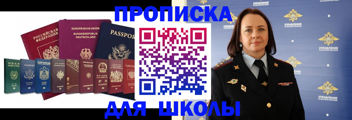 временная регистрация надежно в Камчатском крае