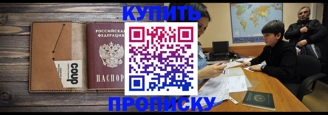 регистрация для дет. сада в Камчатском крае